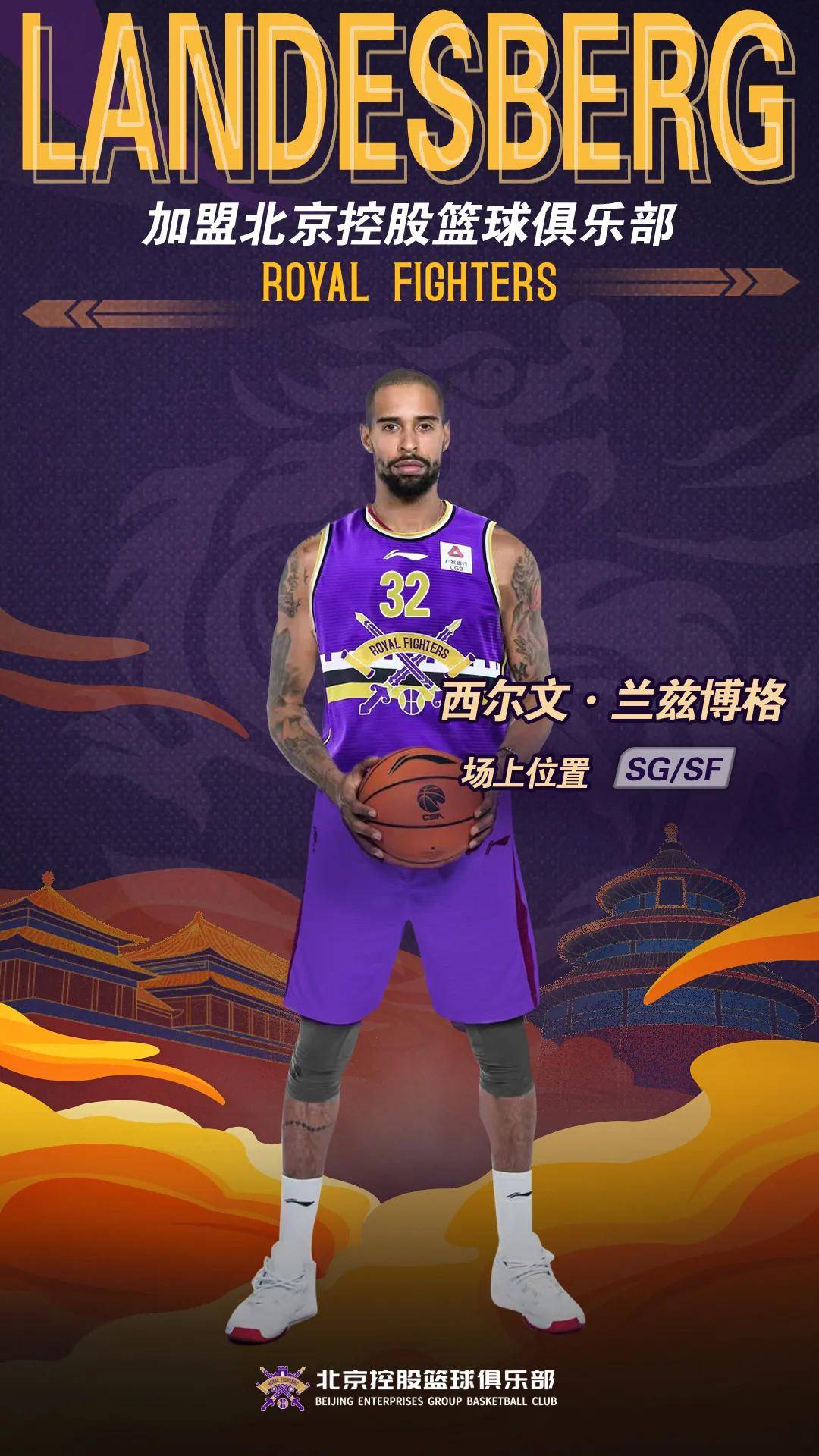 包含里昂发布备战花絮;官宣日篮板制胜;CBA常规赛任务艰巨;资深球员宣示担当的词条 包含里昂发布备战花絮;官宣日篮板制胜;CBA常规赛任务艰巨;资深球员宣示担当的词条