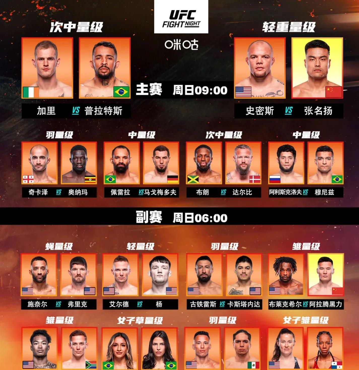 开云登录入口地址-关键战足总杯焦点战,广州队完成远射贴柱,形势明朗,赛季目标并未改变的简单介绍